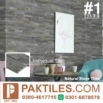 Wall tiles price in Gujranwala